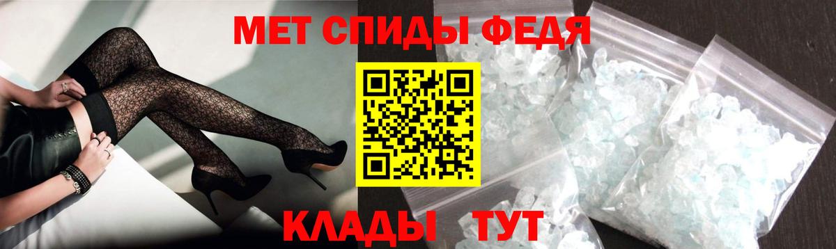 АМФЕТАМИН  Вход с VPN  Артём  АМФЕТАМИН Premium 