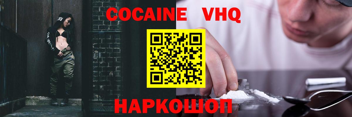 купить  сайты  Вход с VPN  Артём  Кокаин  Кокаин Боливия  Cocaine 99% 