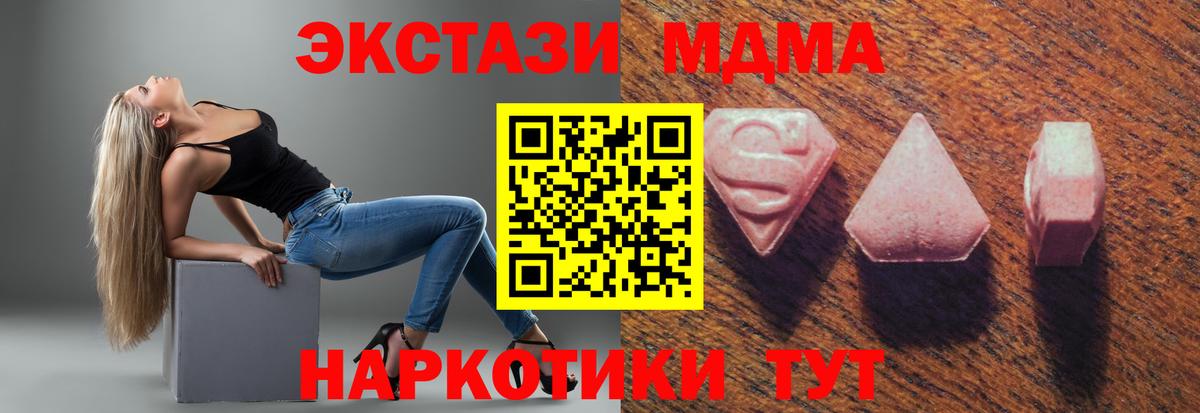 ЭКСТАЗИ круглые  Ecstasy  Артём  ЭКСТАЗИ бентли  Вход с VPN 