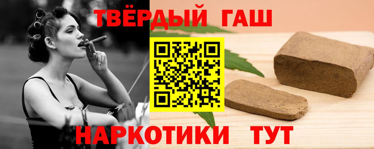 Гашиш индика сатива Артём