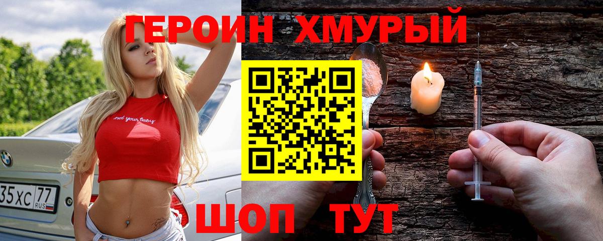Артём  Героин Афган  Вход с VPN 