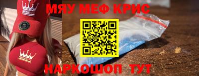 ALPHA-PVP Старая Купавна