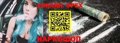 мефедрон VHQ Ставрополь