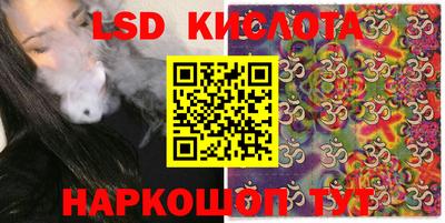 мефедрон VHQ Ставрополь