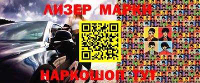 мефедрон VHQ Ставрополь