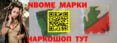 мефедрон VHQ Ставрополь