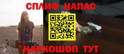 мефедрон VHQ Ставрополь