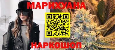 мефедрон VHQ Ставрополь
