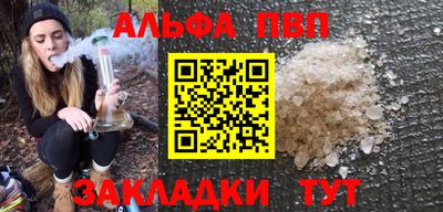 мефедрон VHQ Ставрополь