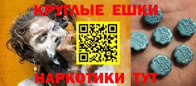 мефедрон VHQ Ставрополь
