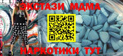 мефедрон VHQ Ставрополь