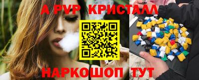 ALPHA-PVP Старая Купавна