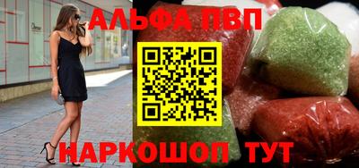 мефедрон VHQ Ставрополь
