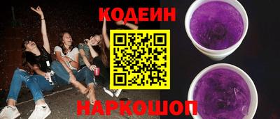 ALPHA-PVP Старая Купавна