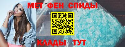 мефедрон VHQ Ставрополь