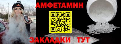 ALPHA-PVP Старая Купавна