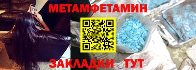 ALPHA-PVP Старая Купавна