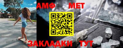 ALPHA-PVP Старая Купавна