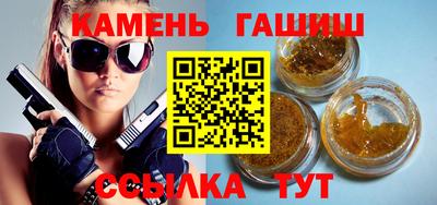 мефедрон VHQ Ставрополь