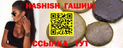 ALPHA-PVP Старая Купавна