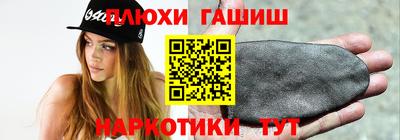 ALPHA-PVP Старая Купавна