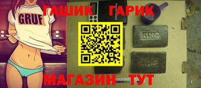 ALPHA-PVP Старая Купавна