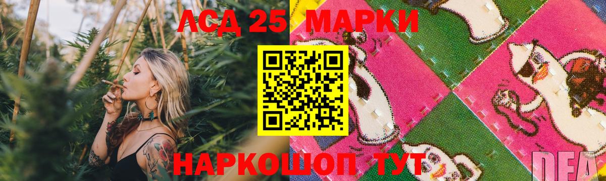 Артём    ССЫЛКА  Лсд 25 экстази ecstasy  Вход с VPN  Лсд 25 экстази ecstasy 