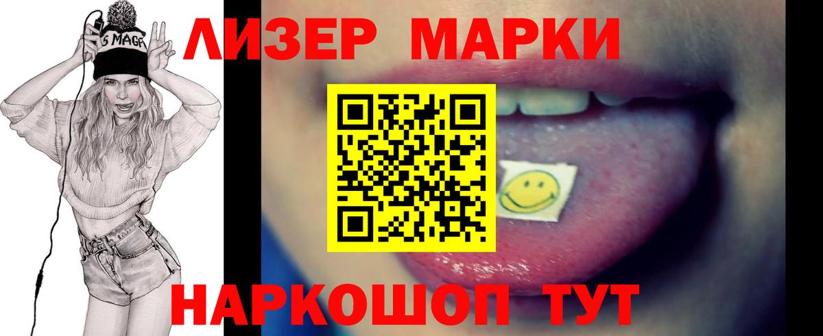 LSD-25 экстази кислота Артём