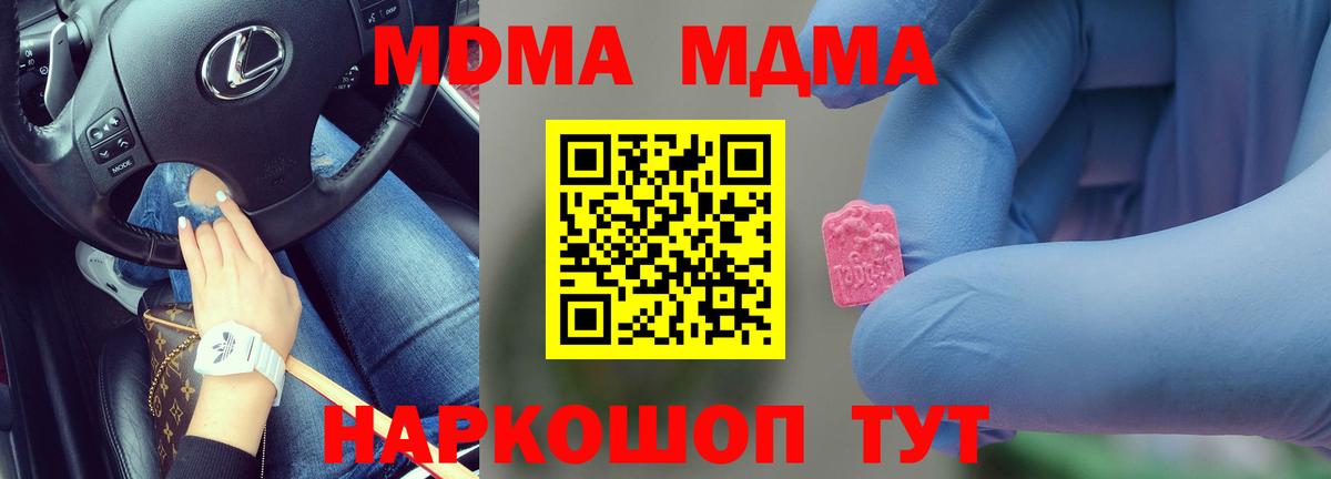 MDMA VHQ Артём