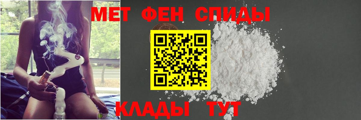 Артём  Первитин Methamphetamine  МЕТАМФЕТАМИН  Вход с VPN 