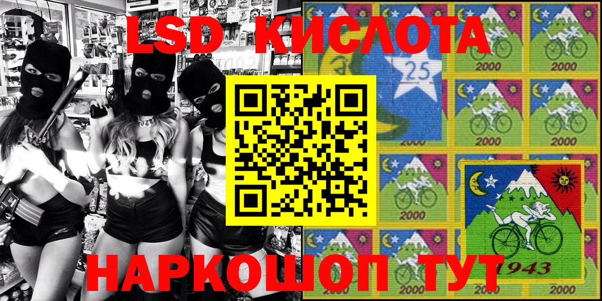Марки NBOMe 1,8мг Артём