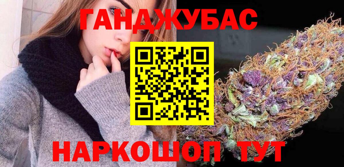 Канабис конопля Артём