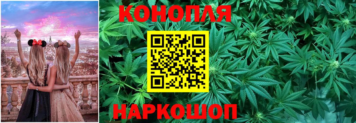 Бошки марихуана VHQ  Шишки марихуана сатива  Артём  МАРИХУАНА OG Kush  Вход с VPN 